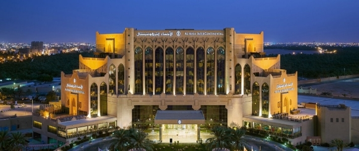 InterContinental Hotels AL AHSA - Exterior - Book on ClassicTravel.com